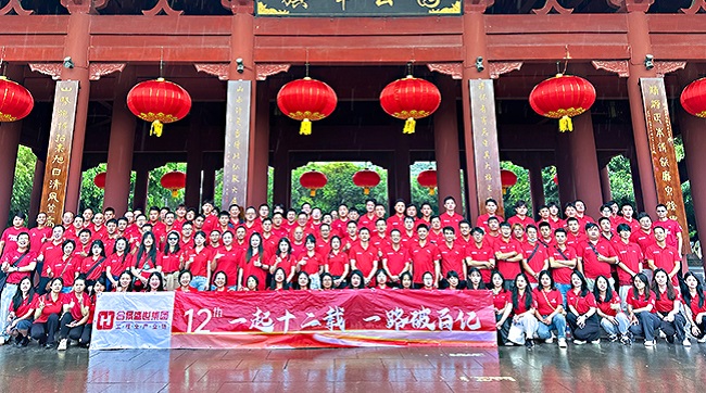 『一起十二載，一路破百億』合景集團周年慶圓滿成功